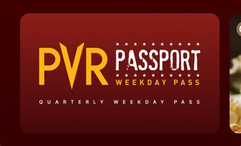 My PVR .